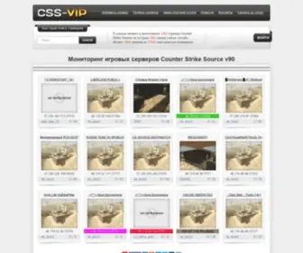CSS-Vip.ru(Раскрутка) Screenshot