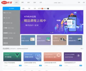 CSS88.com(Html中文网) Screenshot