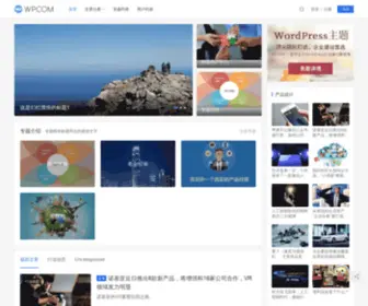 Cssa.us(中国学生学者联合会) Screenshot