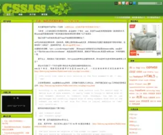 Cssass.com(Cssass) Screenshot