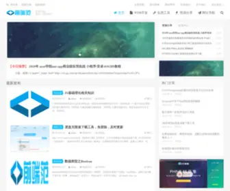 CSsfan.cn(CSsfan) Screenshot