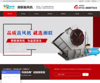 CSSFJ.cn(湖南湘联鼓风机有限公司) Screenshot