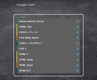 CSsgal.com(CSS Gallery) Screenshot