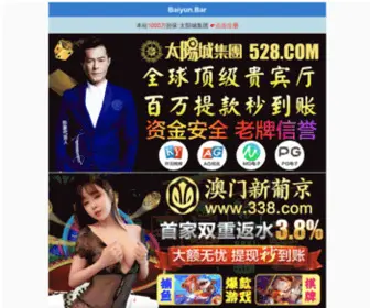 CSSHRKJ.com(成) Screenshot