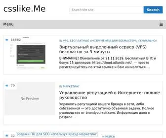 CSslike.me(csslike) Screenshot