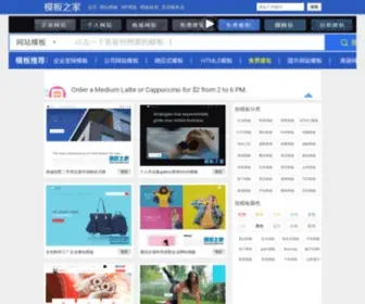 CSsmoban.com(模板之家) Screenshot