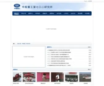 CSSRC.com.cn(中船重工702研究所) Screenshot