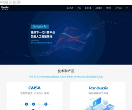 CSswings.com(09电竞平台) Screenshot