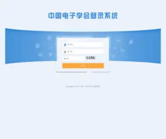 Cstat.org.cn(电子学会) Screenshot