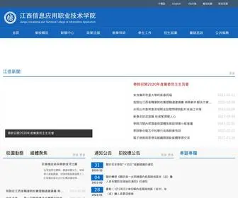 CSTBG.com(临沂市陈氏拖把杆厂) Screenshot