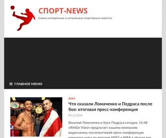 CSTTV.ru(СПОРТ) Screenshot