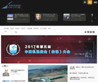 CSTW.com.cn(中国贸易报安防科技) Screenshot