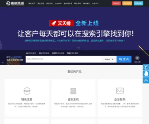 CStyu.com(通誉网络) Screenshot
