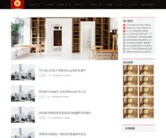 Csuba.com(尊龙AG网) Screenshot