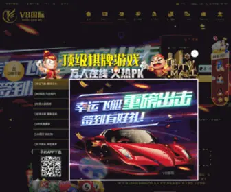 CsucJb.com(湖北省快三走势) Screenshot