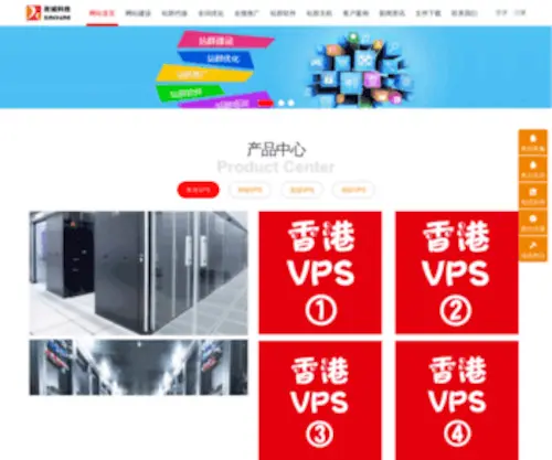 CSVbya.cn(批量建站工具) Screenshot