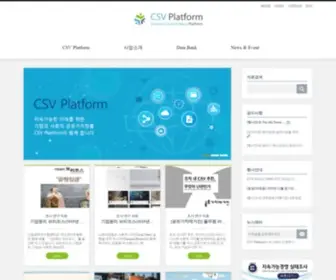 CSVplatform.net(CSV Platform) Screenshot