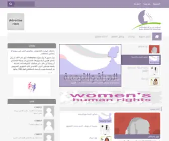 CSWDSY.org(تجمّع) Screenshot