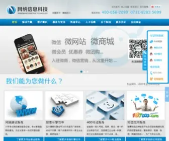 CSWN.net.cn(材料科技股份有限公司) Screenshot