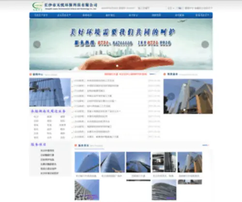 Cswuyou.com.cn(Cswuyou) Screenshot