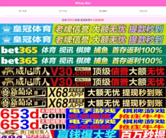 CSX-China.com(昆明春上喜婚纱婚庆摄影器材城) Screenshot