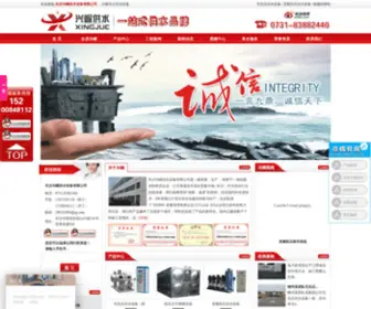 Csxingjue.com(长沙兴崛供水设备有限公司) Screenshot