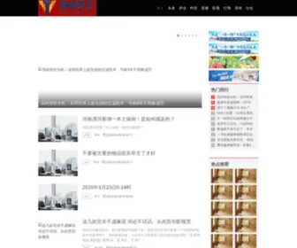 CSYL528.com(太阳3) Screenshot