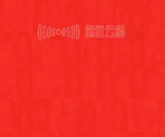 CSYT.cc(成都创世云图科技有限公司) Screenshot