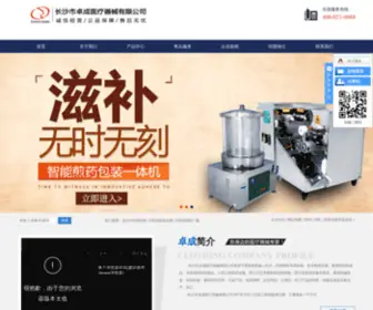 CSZCYL.cn(长沙市卓成医疗器械有限公司) Screenshot