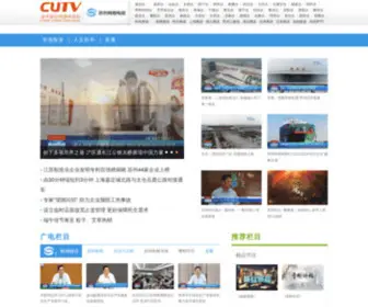 CSZTV.com(苏州网络电视) Screenshot