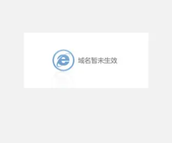 CSzyedu.cn(长沙职业技术学院) Screenshot