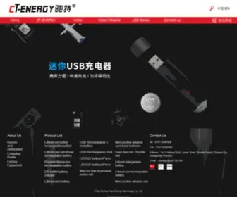 CT-Energy.cn(驰特) Screenshot