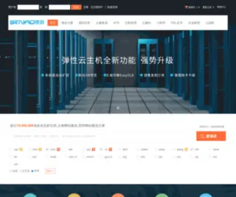 CT.net.cn(虚拟主机) Screenshot