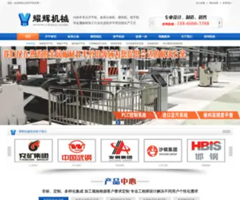 CT211.com(开平机) Screenshot