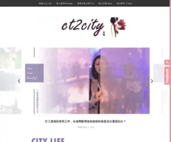 CT2City.com(里長西踢) Screenshot
