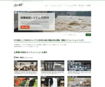 CT360-Aera.jp(エコー電子工業株式会社) Screenshot