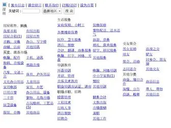 CT88.cn(百度网) Screenshot