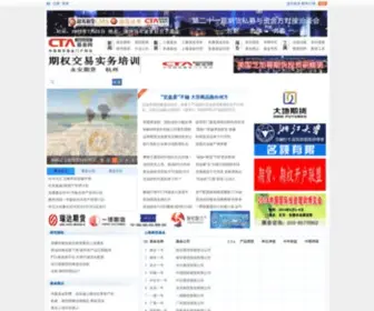 Ctafund.cn(CTA基金网) Screenshot