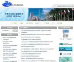 Ctasc.org.tw Screenshot