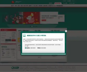 CTBcbank.com(CTCB) Screenshot