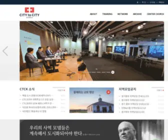 CTckorea.org(CTC코리아) Screenshot