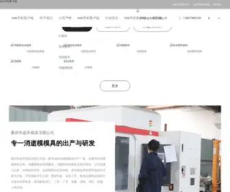 CTClconsult.com(Bob手机客户端) Screenshot