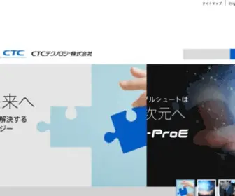 CTCT.co.jp(CTCテクノロジー株式会社) Screenshot