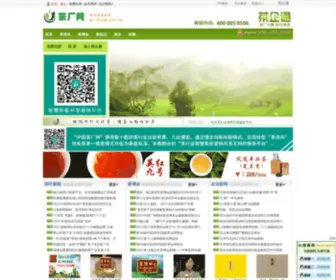 Cteaw.com(中国茶厂网) Screenshot