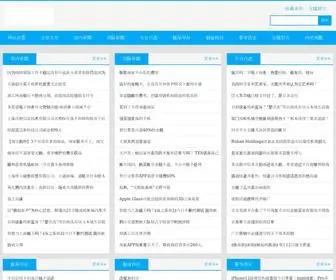 CTFHLR.cn(博尔塔拉蒙古自治州建和网络科技公司) Screenshot