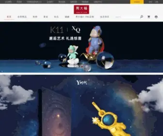 CTfmall.com(周大福) Screenshot