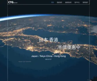 CTgserver.com(CTG Server) Screenshot