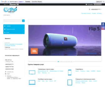 CTHP.com.ua(CTHP) Screenshot