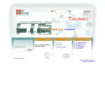 Ctis.com.tw(中信房屋資訊系統) Screenshot