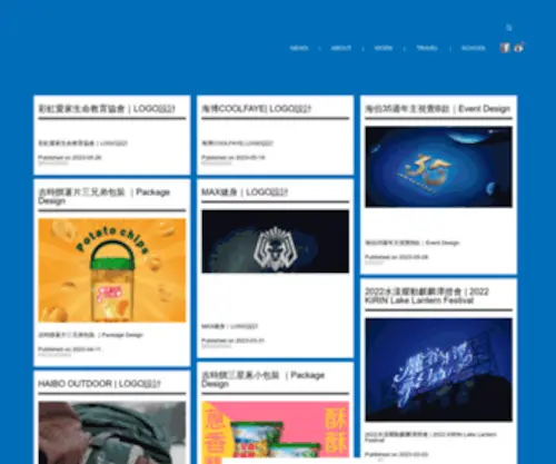 CTL-Design.com(群策力設計) Screenshot